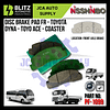 pf 1099 blitz 1.png