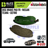 pf 2177 blitz 4.png