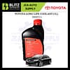toyota coolant 1l blitz2 03 2.jpg