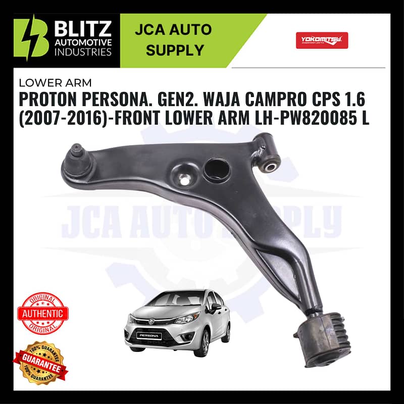 Proton Persona. GEN2. Waja Campro CPS 1.6 (2007-2016)-Front Lower Arm