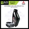 mitsubishi coolant 1l blitz3 03 2.jpg