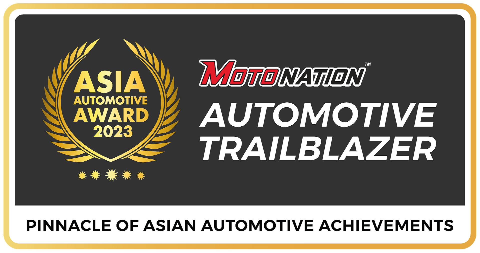 Asia Automotive Award Official Emblem