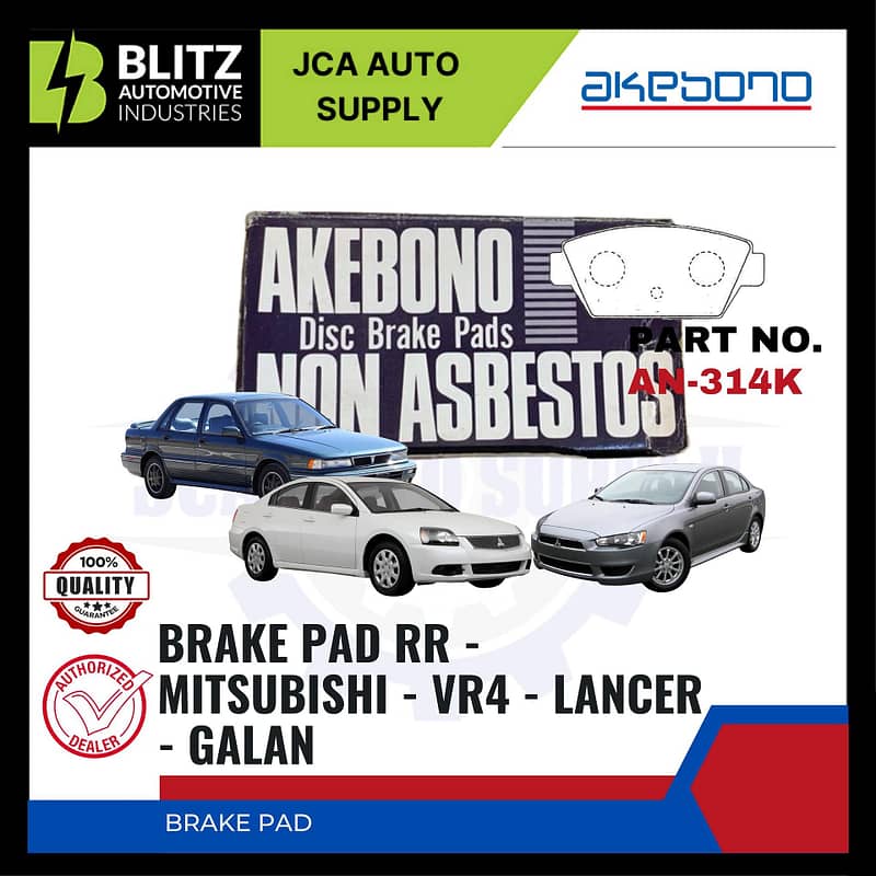 MITSUBISHI - VR4 - LANCER - GALAN - Front Brake Pads - AKEBONO - AN-314K