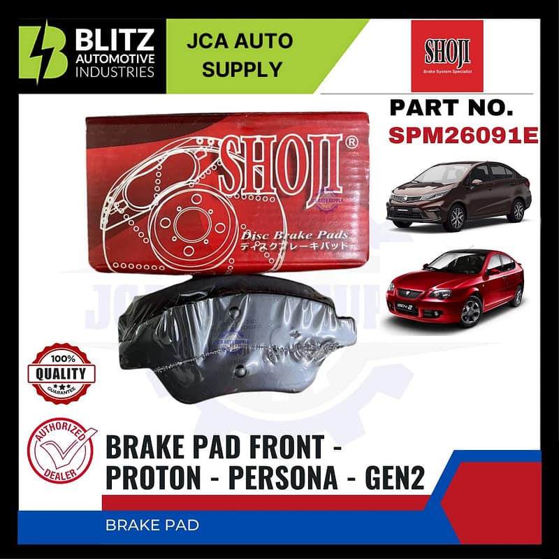 Proton Persona - GEN2 Front Brake Pads - SHOJI - SPM26091E