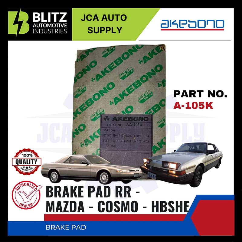 MAZDA - COSMO - HBSHE - FRONT BRAKE PADS - AKEBONO - A-105K