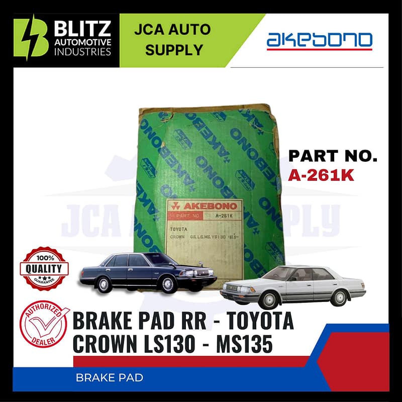 TOYOTA - CROWN LS130 - MS135 - Front Brake Pads - AKEBONO - A-261K-