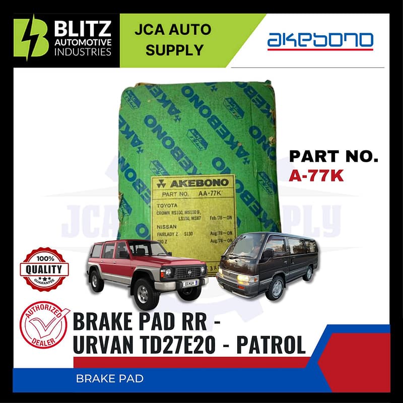 NISSAN- URVEN TD27E20 - PATROL - Front Brake Pads - AKEBONO - A-77K-