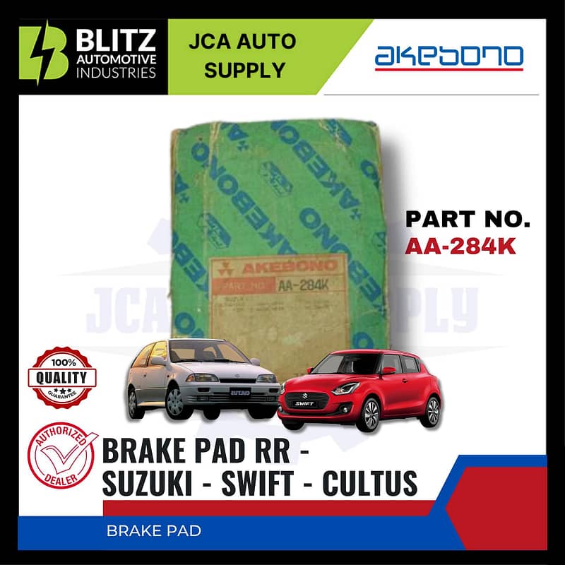 SUZUKI - SWIFT - CULTUS - Front Brake Pads - AKEBONO - AA-284K