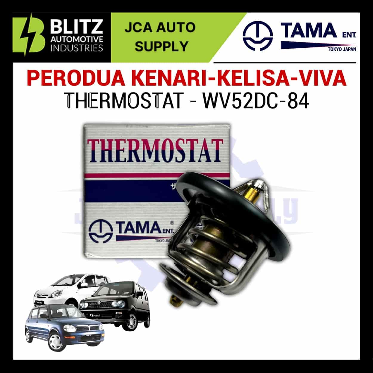 wv52dc 84 blitz 1 2.jpg