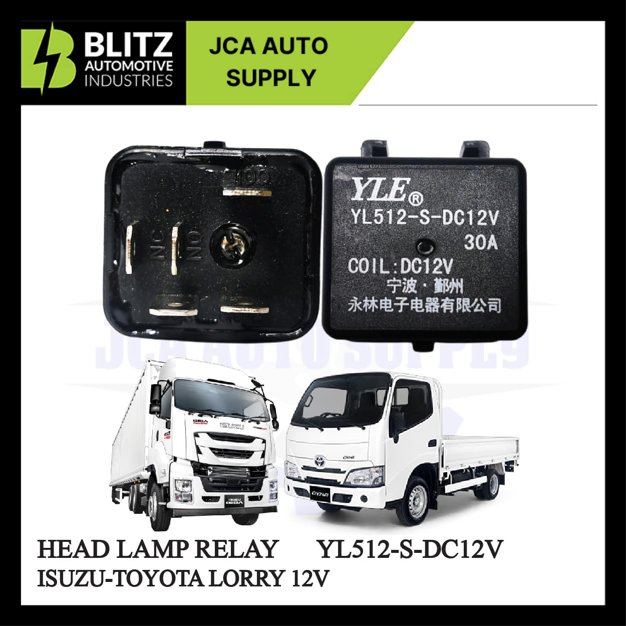 YL512 S DC12V BLITZ2 Artboard 3