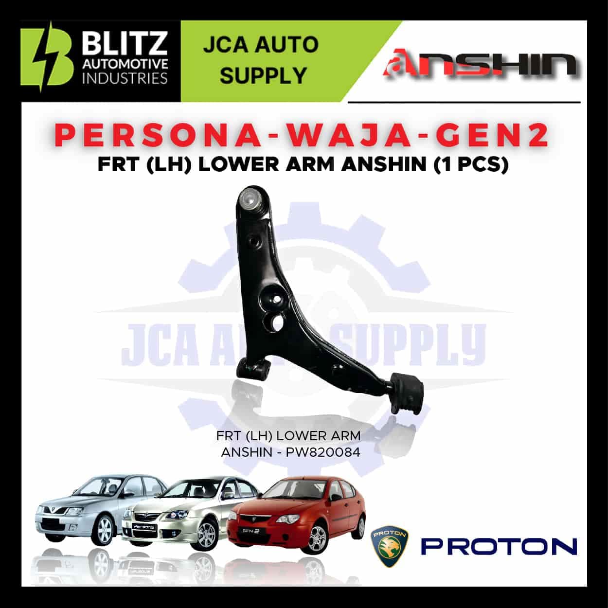 PERSONA.WAJA GEN2 FRT LH LOWER ARM ANSHIN PW820084 BLITZ 3.jpg