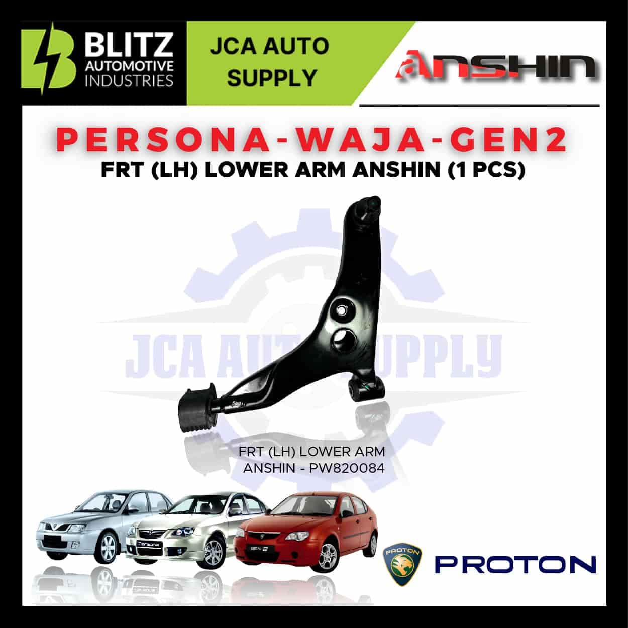PERSONA.WAJA GEN2 FRT LH LOWER ARM ANSHIN PW820084 BLITZ 1.jpg