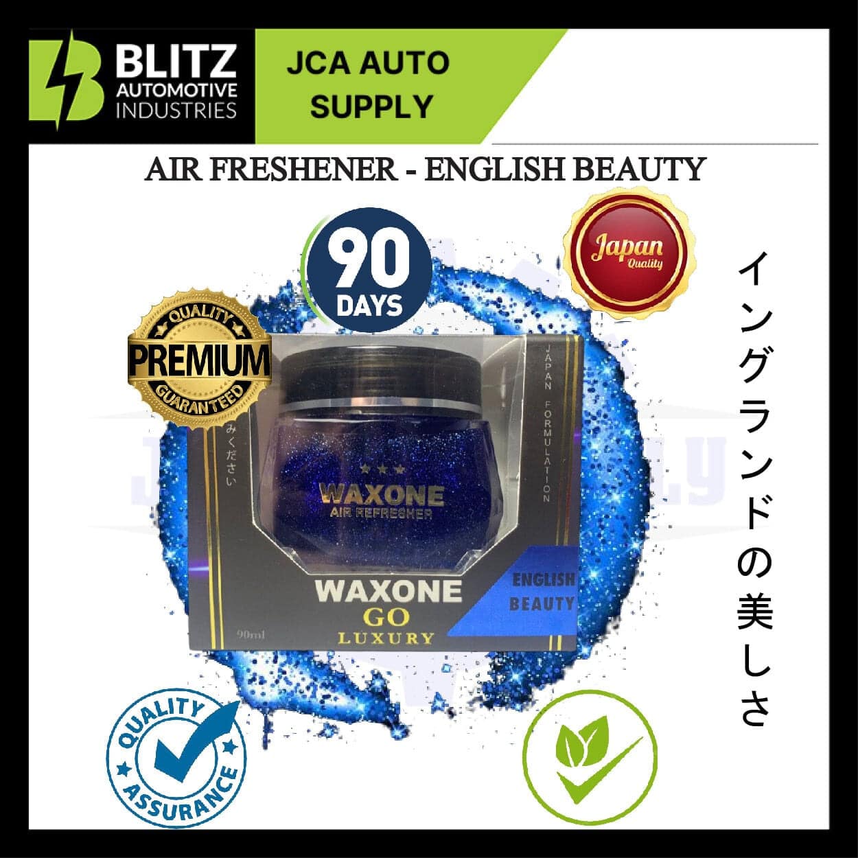 english beauty blitz2 artboard 3 1.jpg