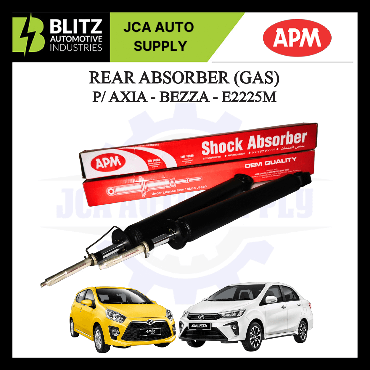 rr absorber e2225m blitz3 artboard 3 2.png