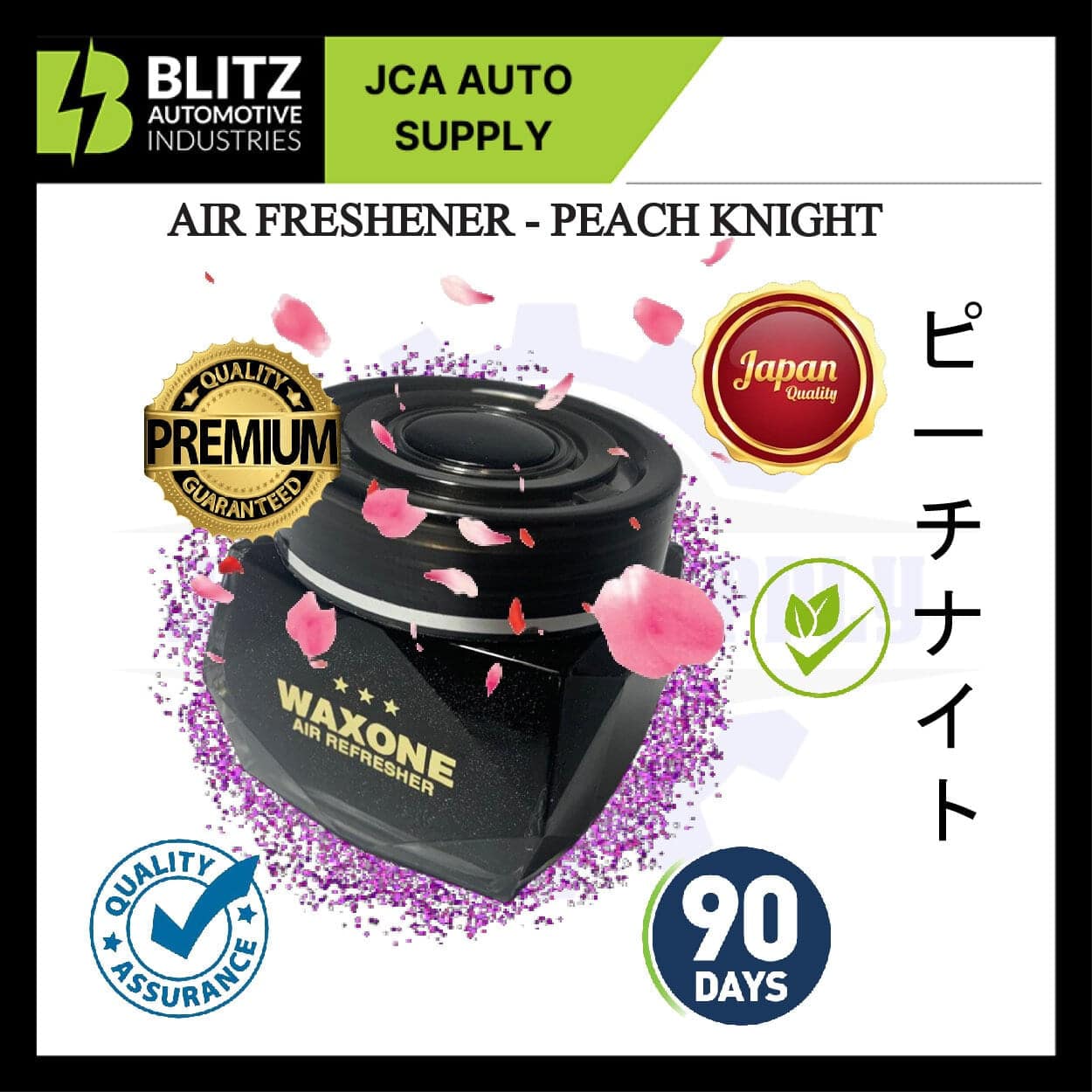 peach knight blitz3 artboard 3 1.jpg