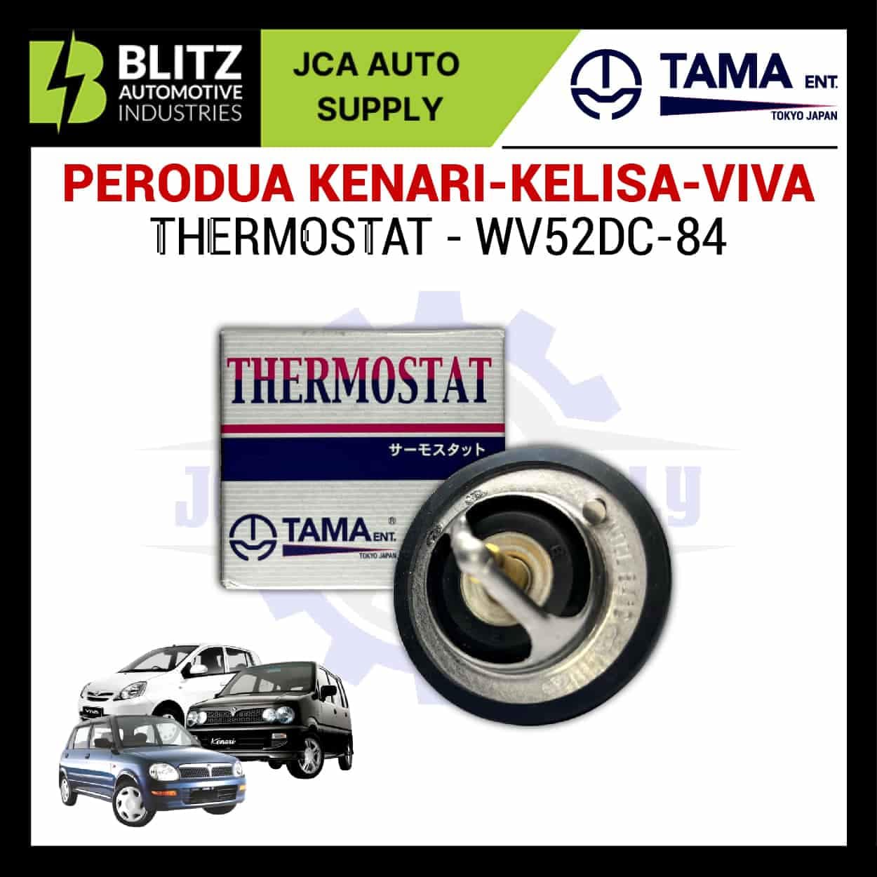 wv52dc 84 blitz 2 2.jpg