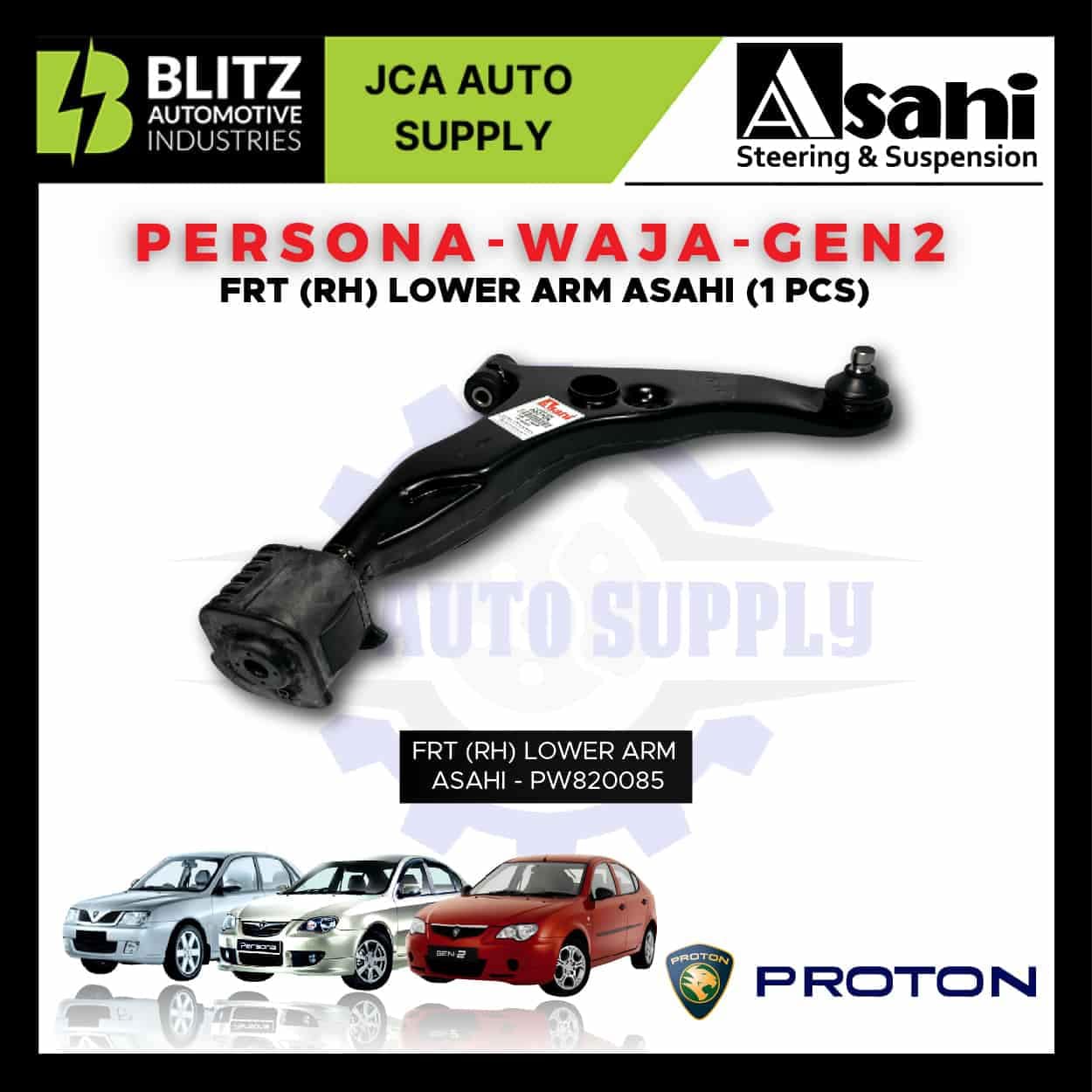 PERSONA.WAJA GEN2 FRT RH LOWER ARM WITH BUSH ASAHI PW 820085 BLITZ 2.jpg