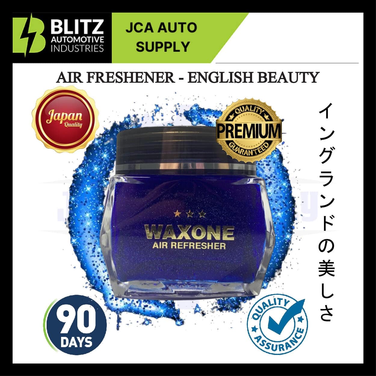 english beauty blitz1 artboard 3 1.jpg