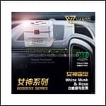 https://mlmfjlrixktc.i.optimole.com/cb:oO8n.19128/w:150/h:150/q:mauto/f:best/id:d09ef2a8c62ab9da0dbce898b70e5a59/https://blitzcarbon.com/2266-–-VANZO-Goddess-Series-White-Musk-Rose-–-Car-Perfume-Pewangi-Kereta-2.png