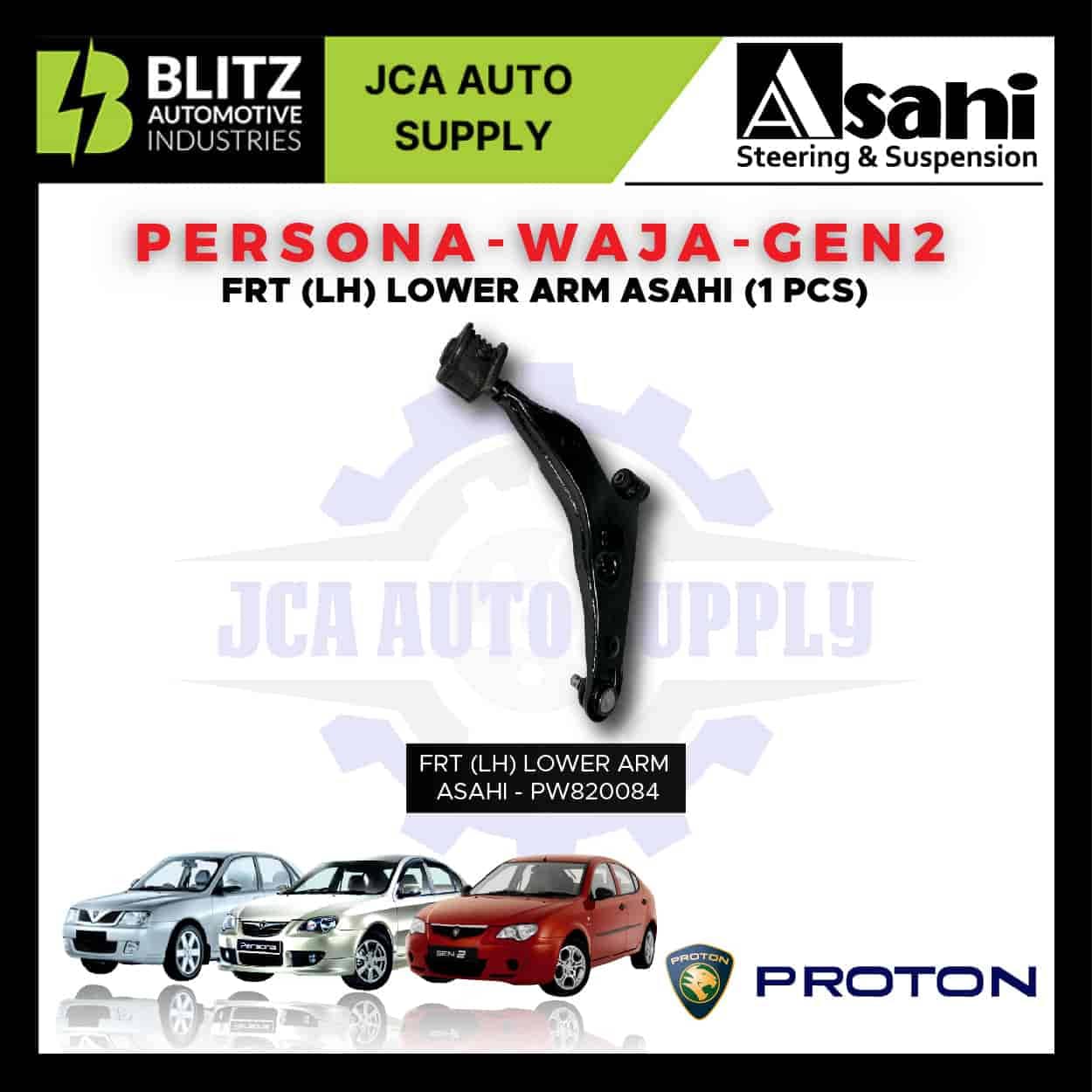 PERSONA.WAJA GEN2 FRT LH ASAHI LOWER ARM WITH BUSH PW820084 BLITZ 3.jpg